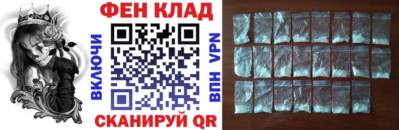 АМФЕТАМИН VHQ  наркотики  Нерехта 