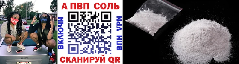 A PVP крисы CK  Нерехта 