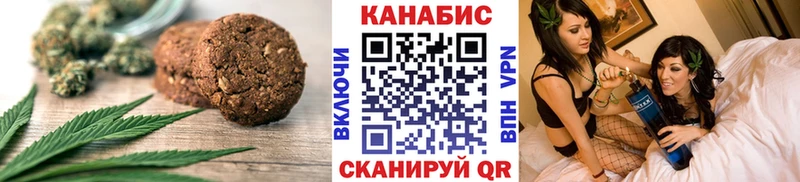 купить наркотики сайты  блэк спрут ссылка  Еда ТГК марихуана  Нерехта 