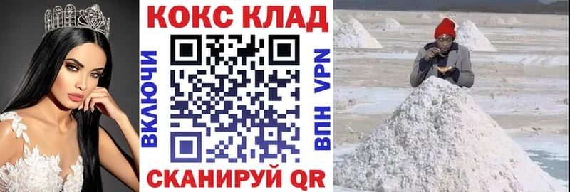 КОКАИН 98%  нарко площадка состав  Нерехта 
