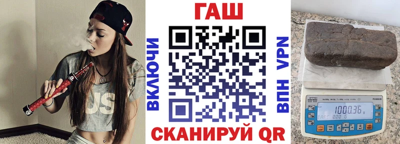 Гашиш ice o lator  купить закладку  Нерехта 