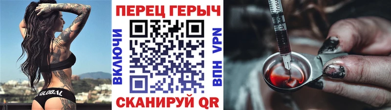 ГЕРОИН Heroin Нерехта