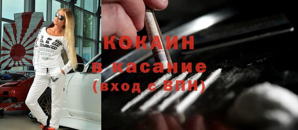 герыч Навашино