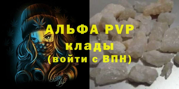 спайс Михайловск