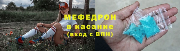 кокаин премиум Михайловка