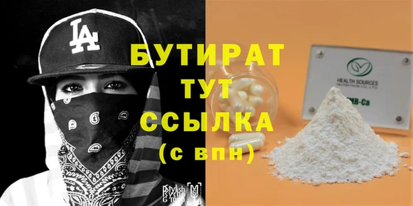 синтетический гашиш Михайлов