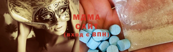 герыч Навашино