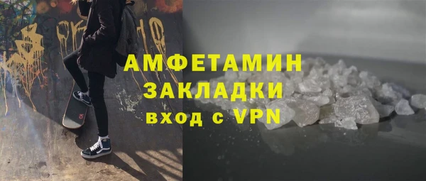 спайс Михайловск