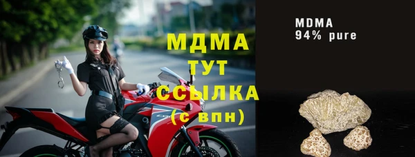 герыч Навашино