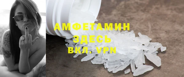 спайс Михайловск