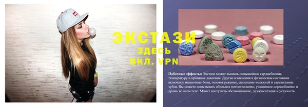 кокаин премиум Михайловка