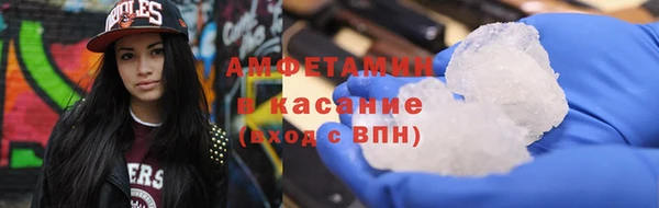 спайс Михайловск