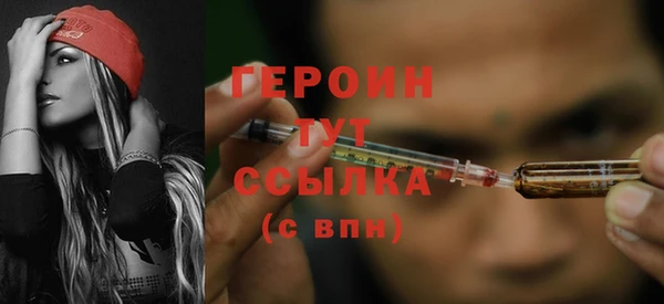 синтетический гашиш Михайлов