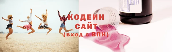 синтетический гашиш Михайлов