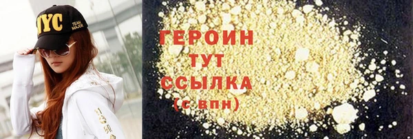 кокаин премиум Михайловка