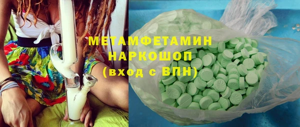 спайс Михайловск
