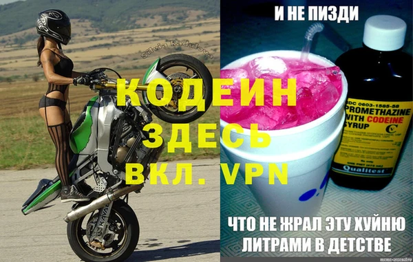 кокаин премиум Михайловка