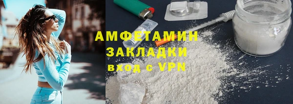 спайс Михайловск