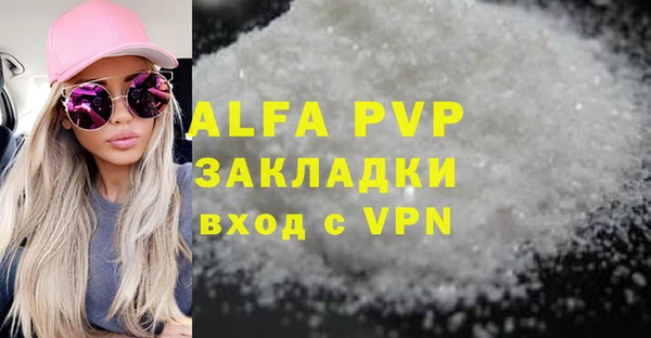прущие крисы Надым