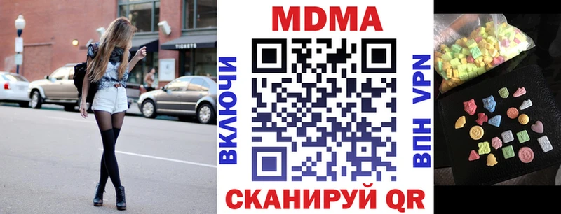 MDMA кристаллы  гидра как зайти  Нерехта 