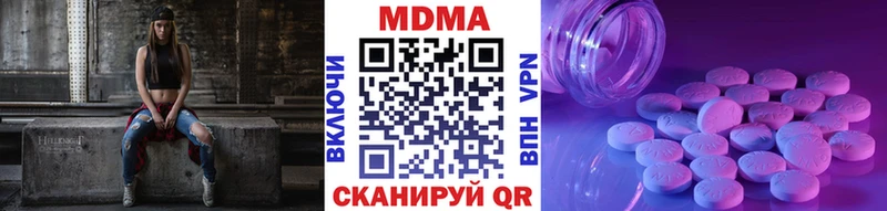 MDMA crystal Нерехта