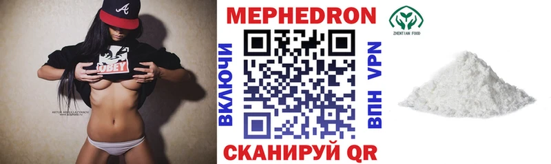 Меф VHQ Нерехта
