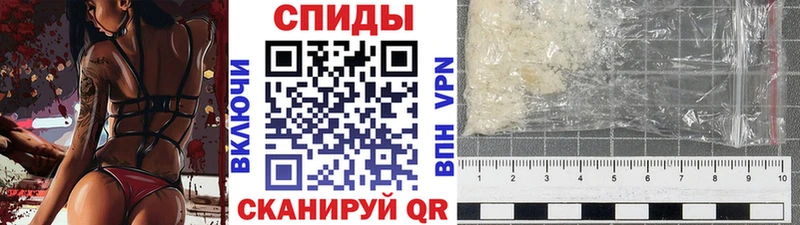 МЕТАМФЕТАМИН витя Нерехта