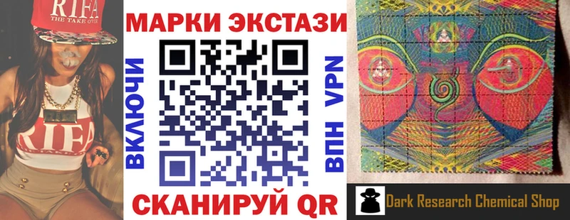 мега как зайти  Нерехта  дарк нет состав  Наркотические марки 1,8мг 