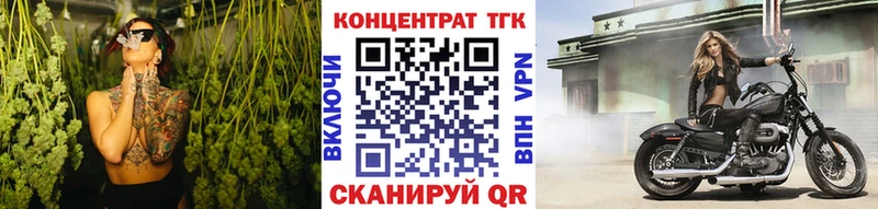Дистиллят ТГК концентрат Нерехта