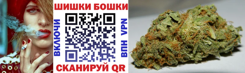 ОМГ ОМГ зеркало  Нерехта  Шишки марихуана VHQ 